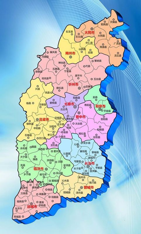 山西之旅，探秘自然奇观，寻觅心灵圣地